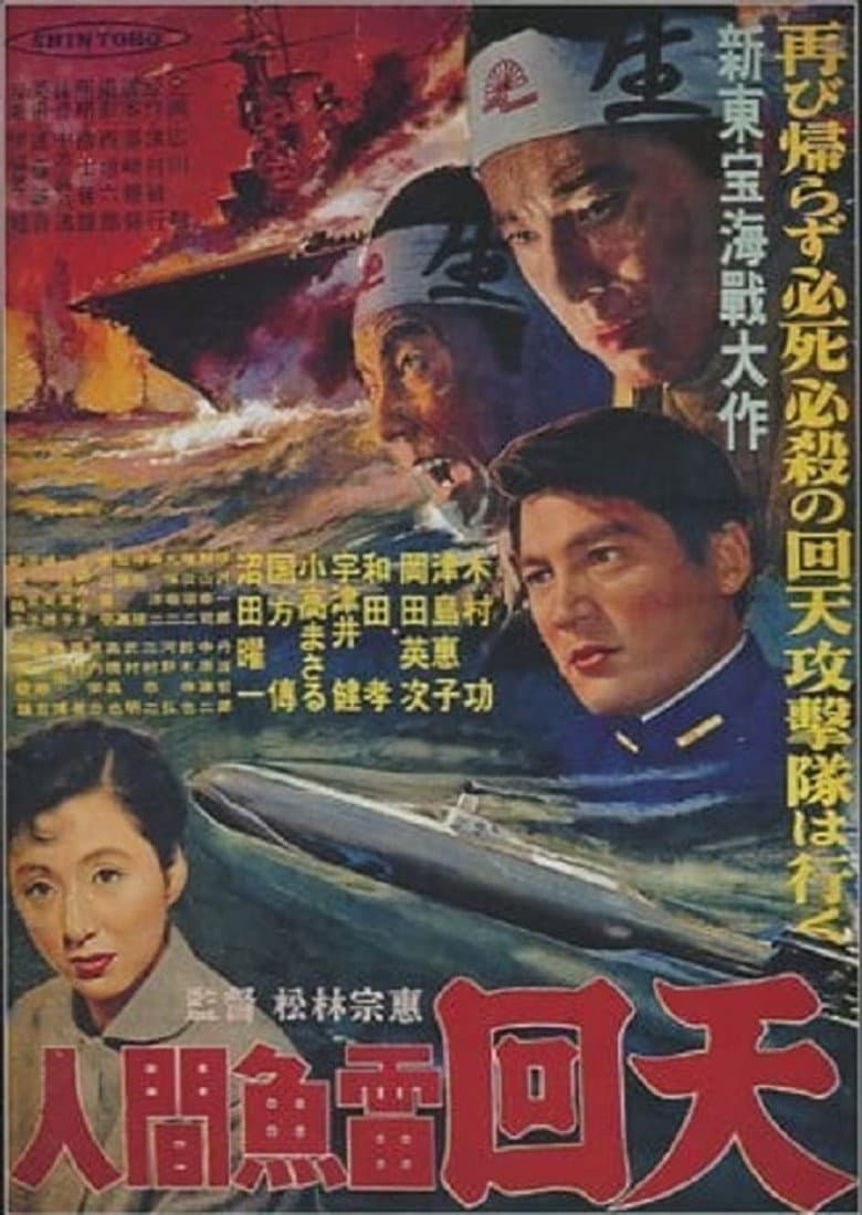movie-thumb