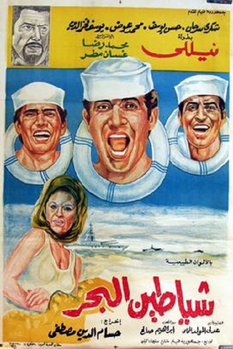 movie-thumb