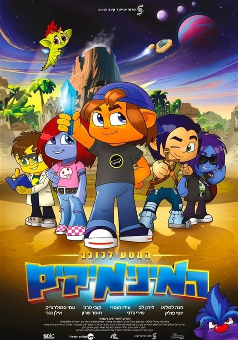movie-thumb