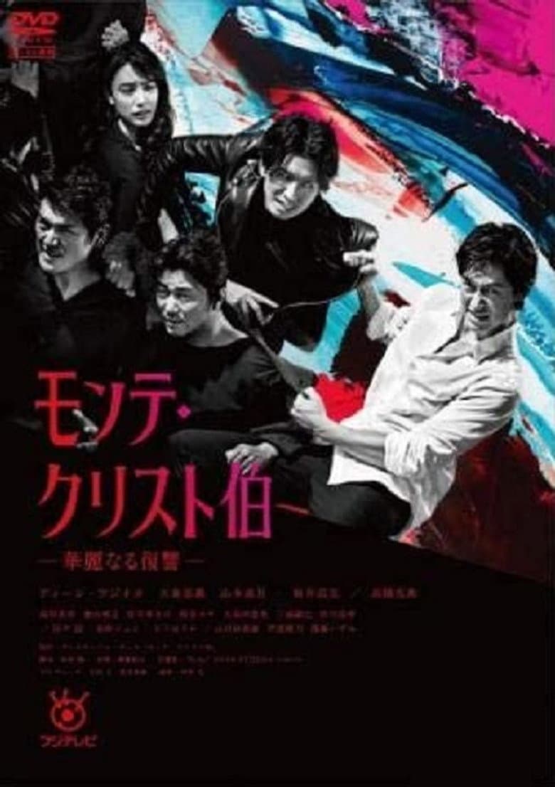 movie-thumb