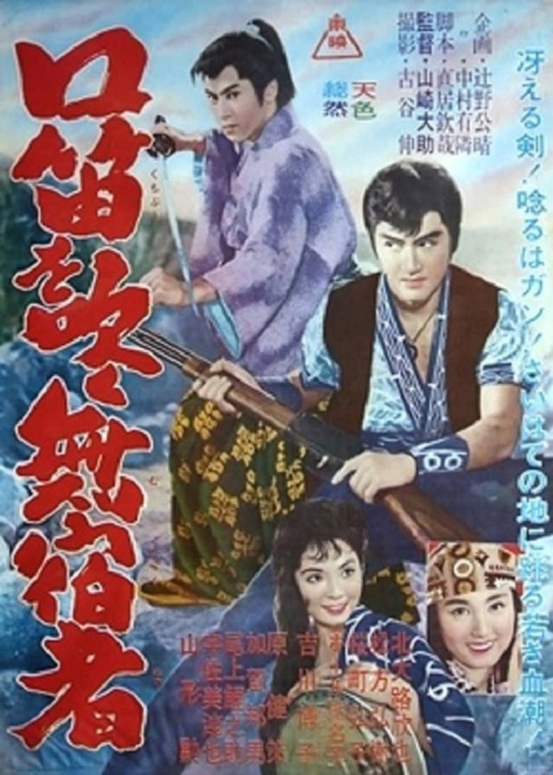 movie-thumb