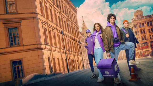 Couriers
