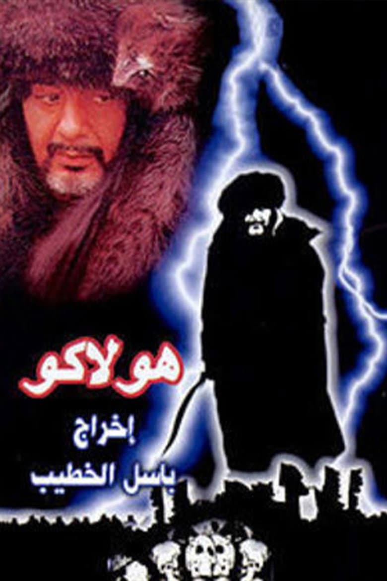 movie-thumb