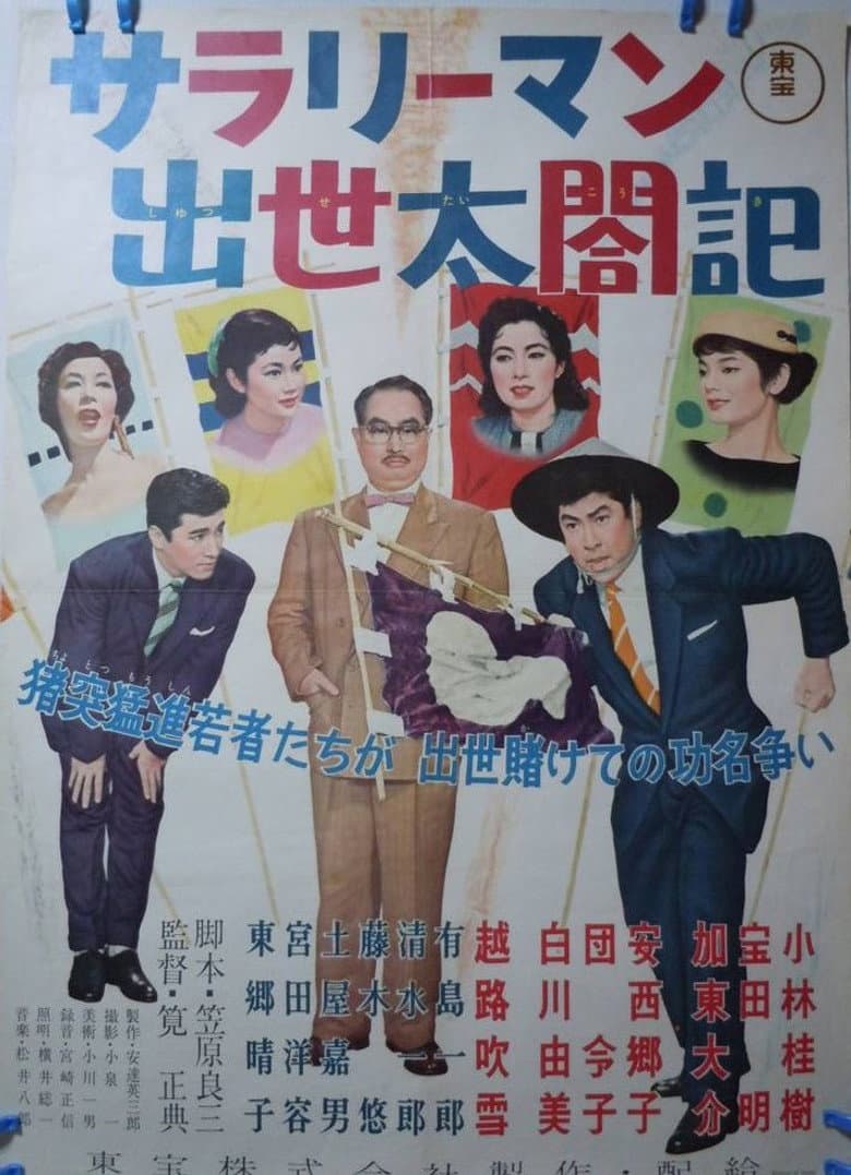 movie-thumb