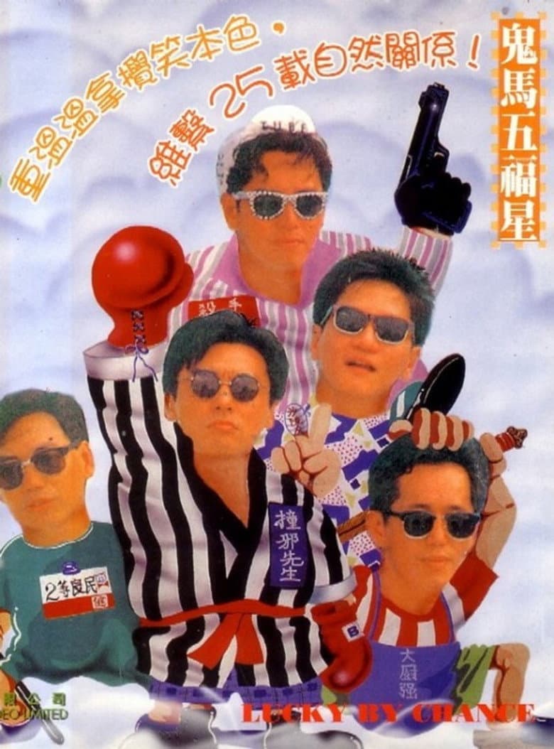 movie-thumb