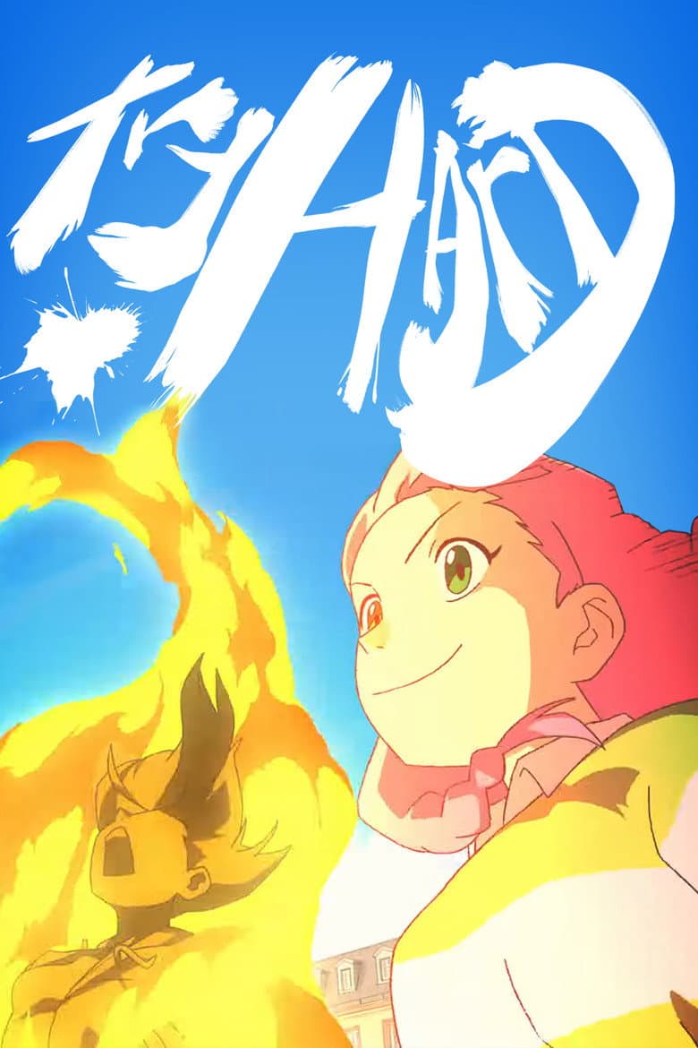 movie-thumb