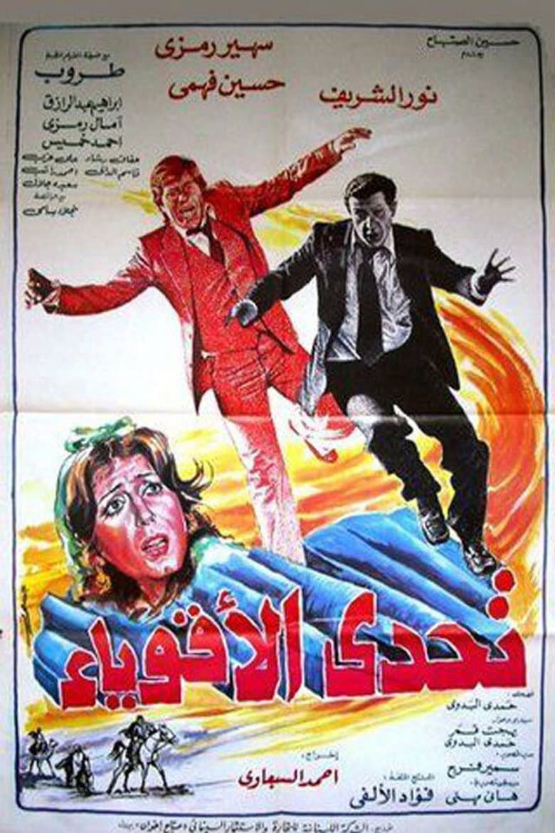 movie-thumb
