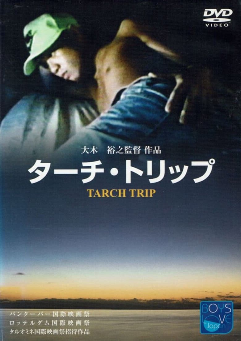 movie-thumb