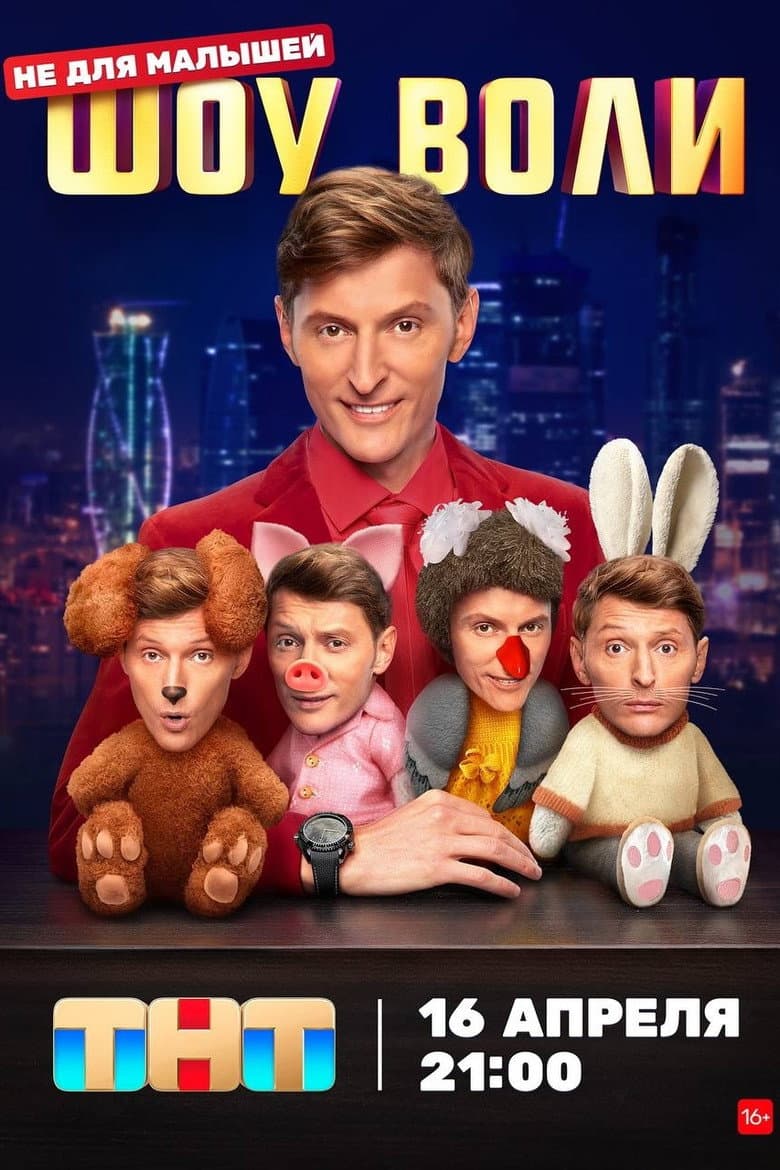 movie-thumb