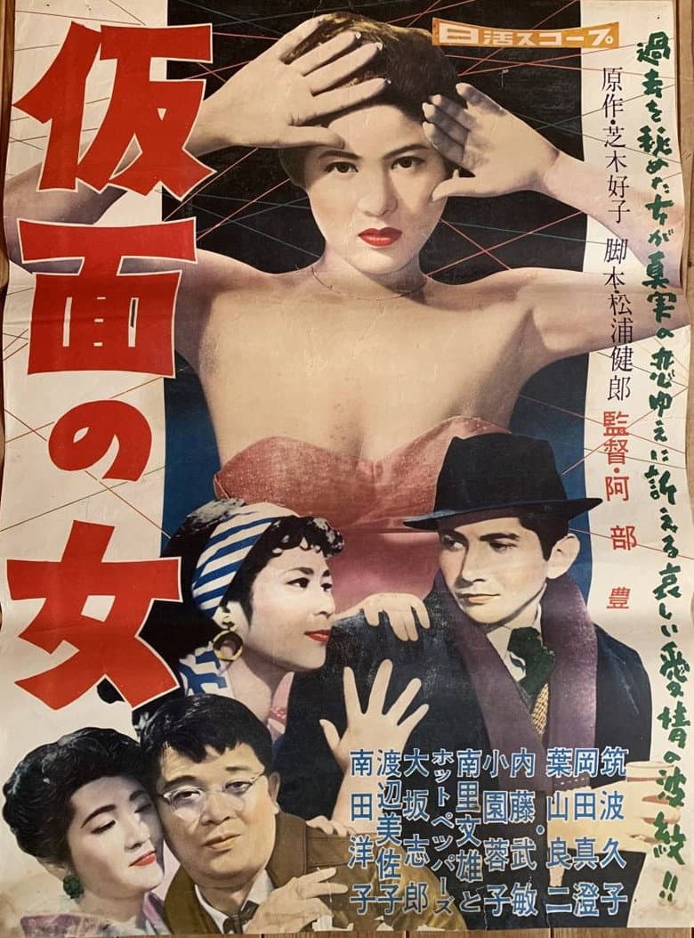 movie-thumb