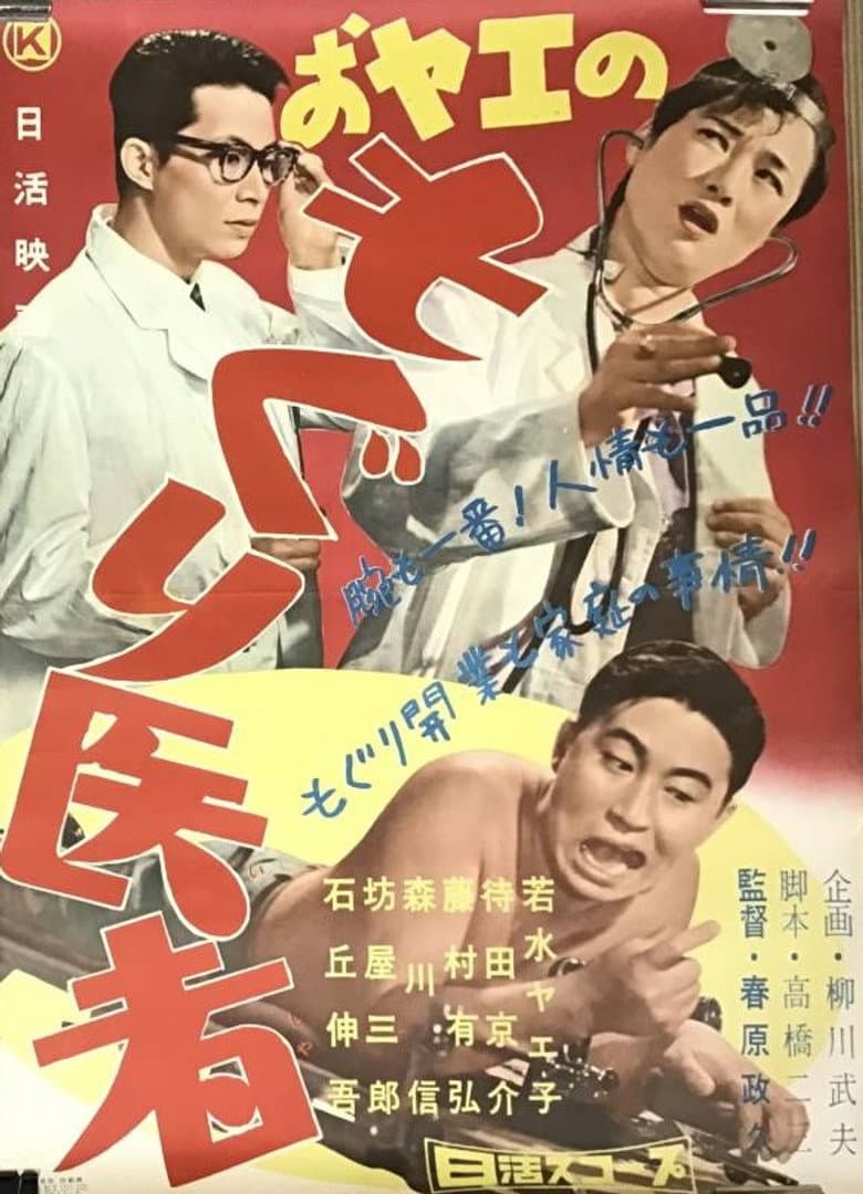 movie-thumb