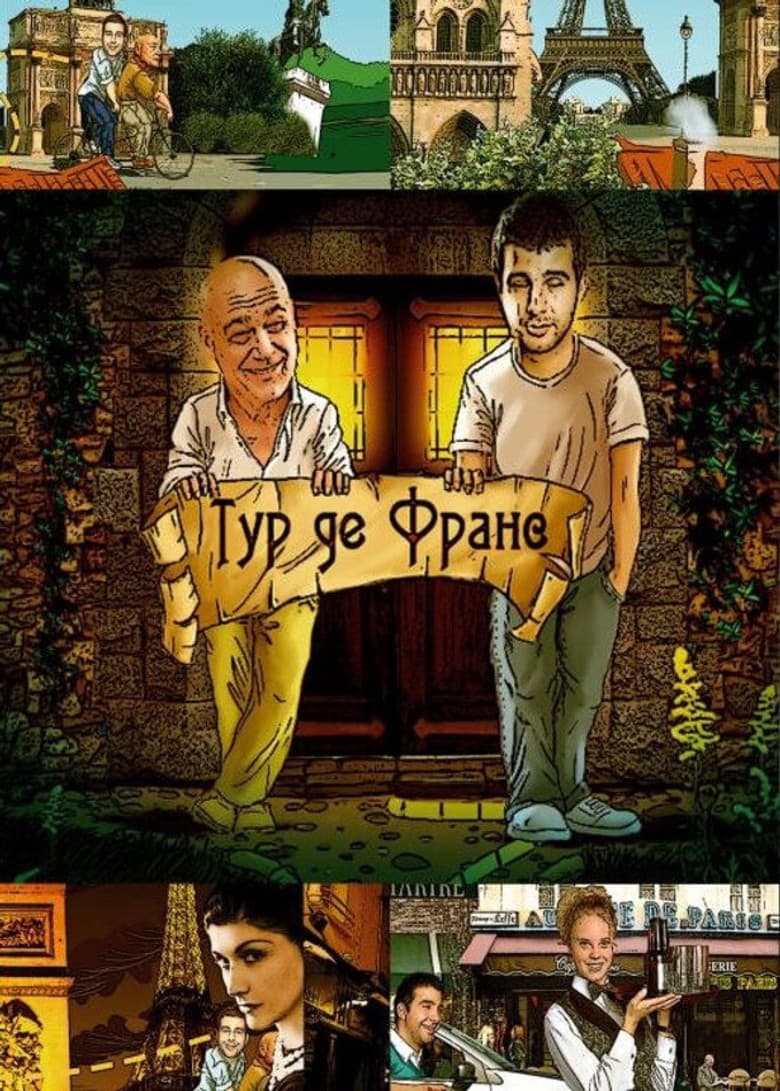 movie-thumb