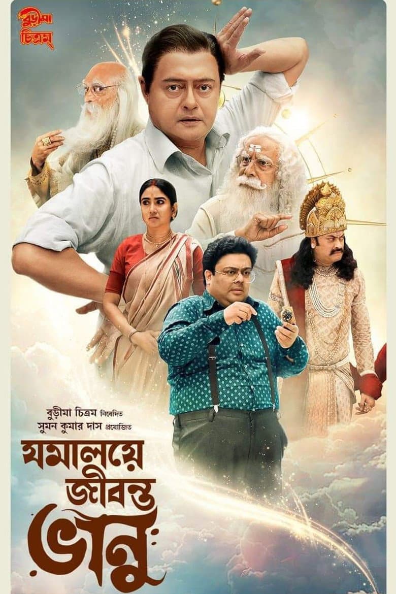 movie-thumb