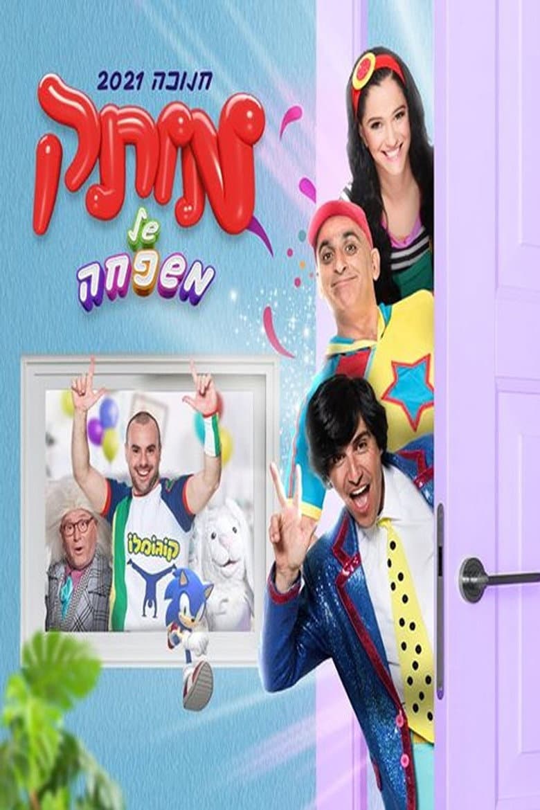movie-thumb