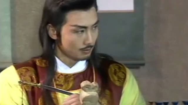 多情剑客