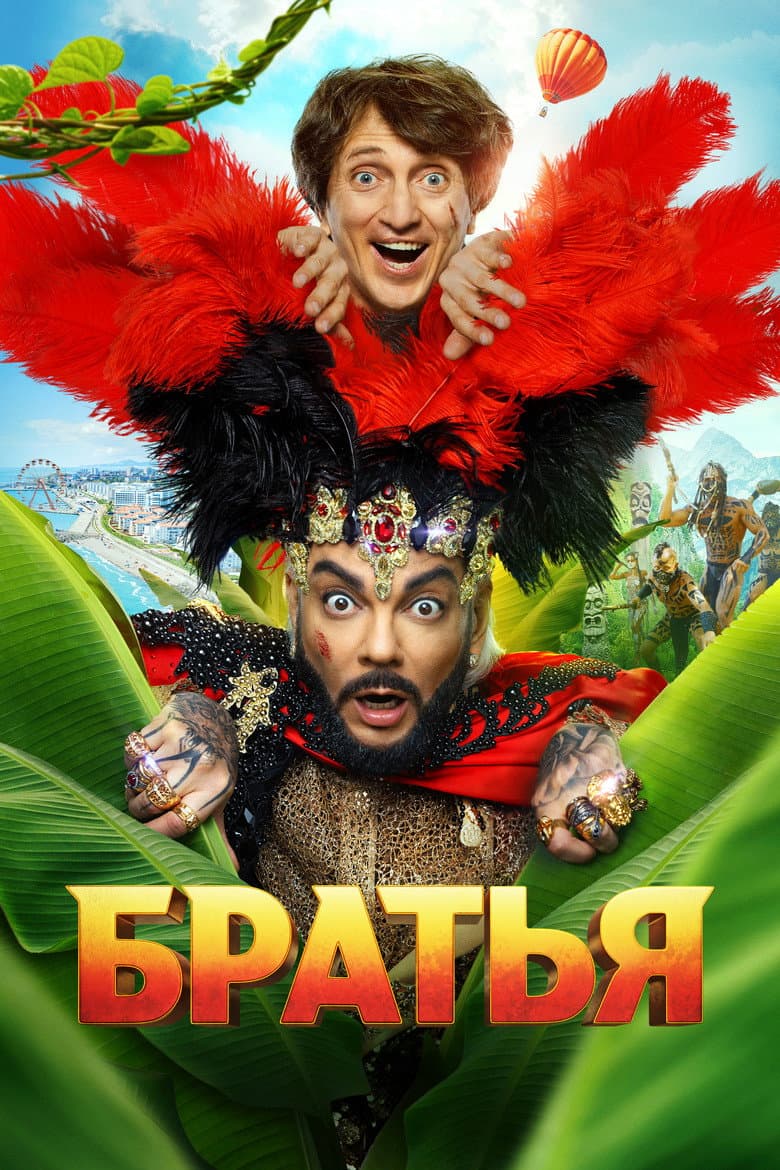 movie-thumb