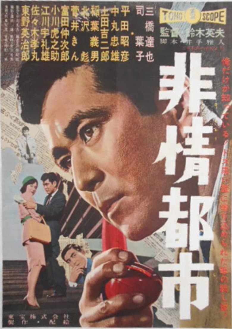 movie-thumb