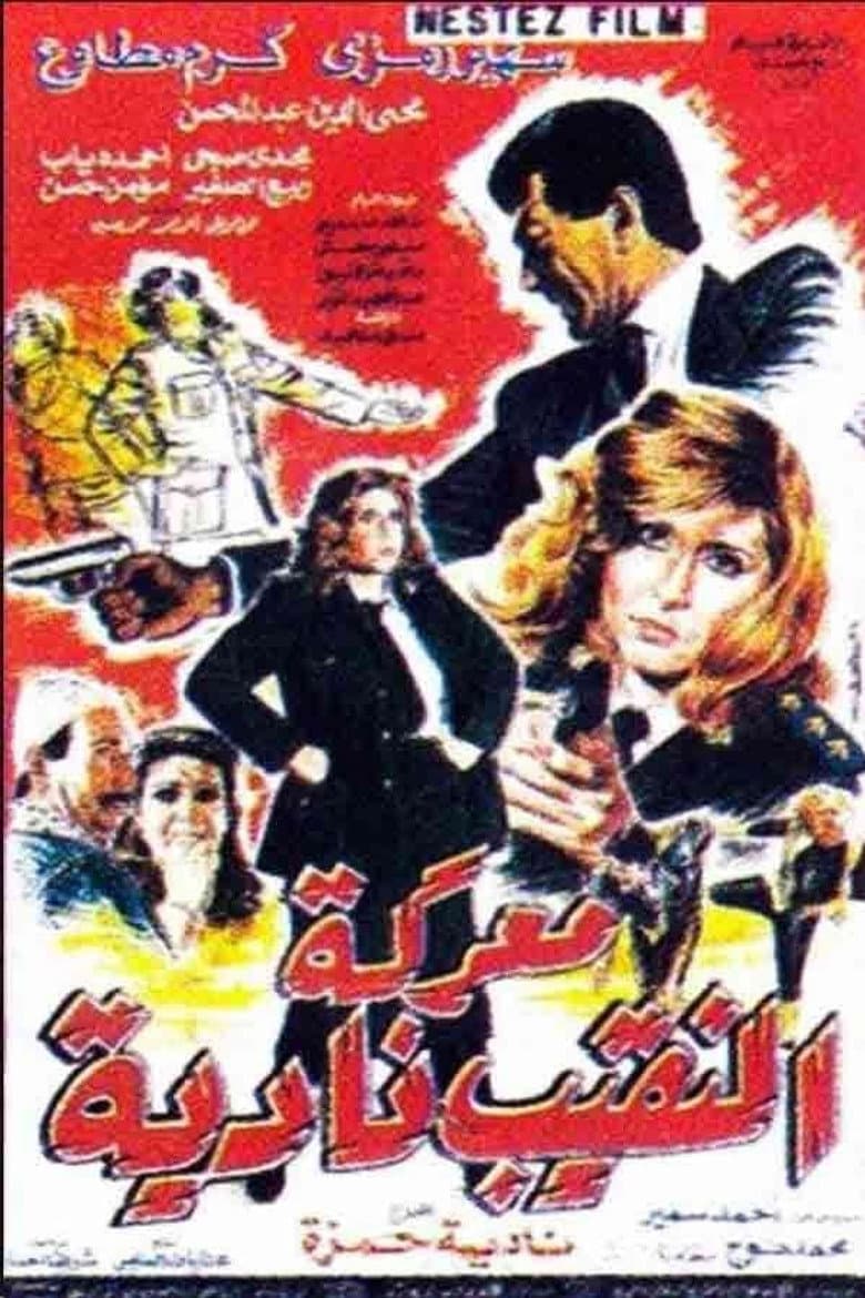 movie-thumb