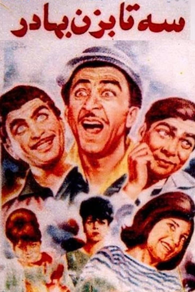 movie-thumb