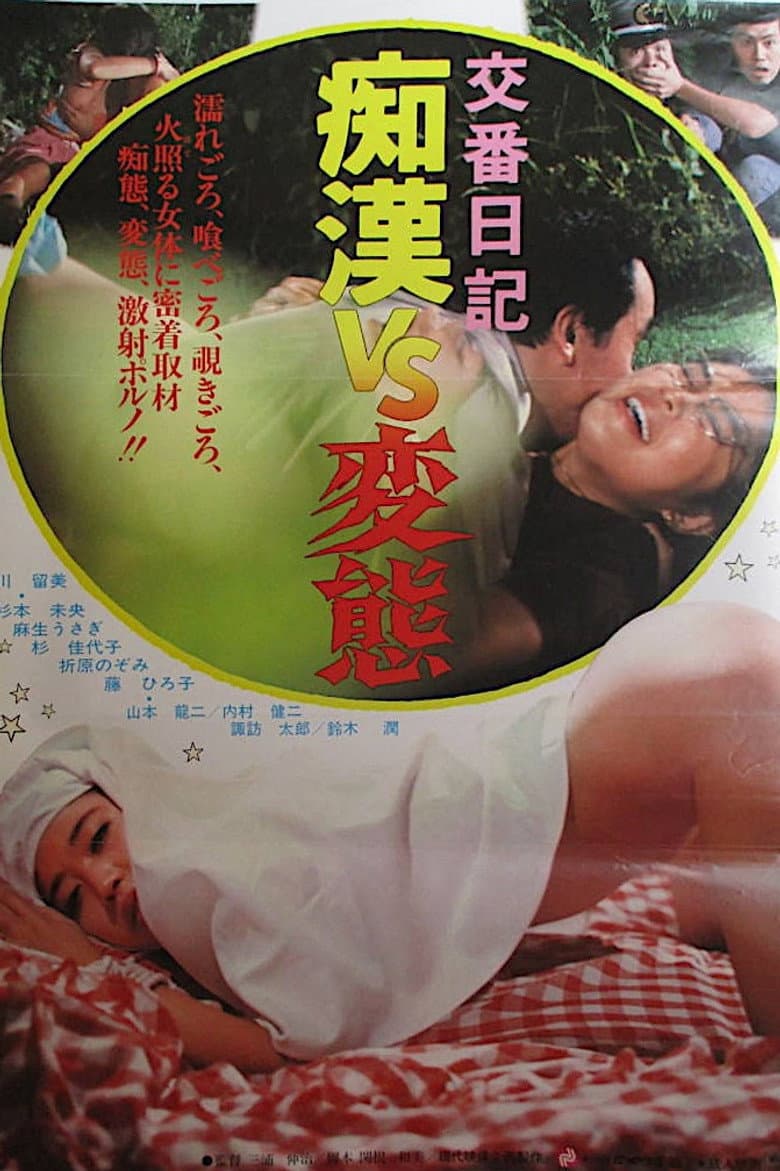 movie-thumb
