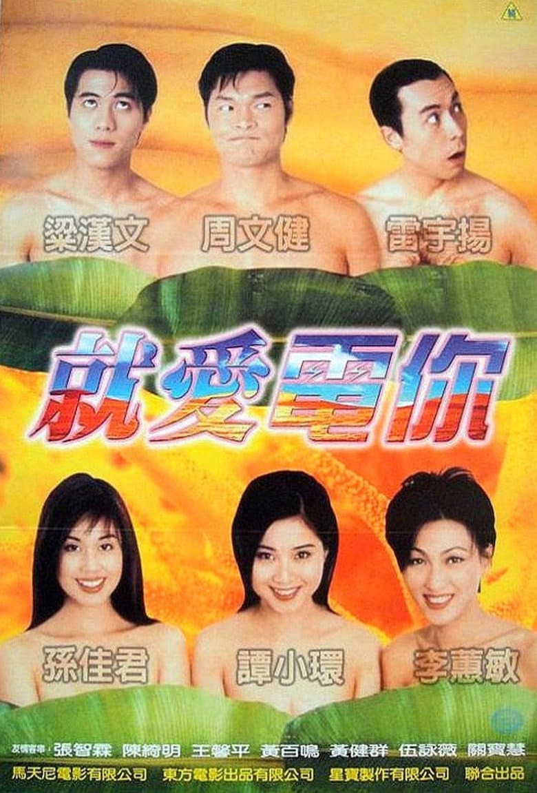 movie-thumb