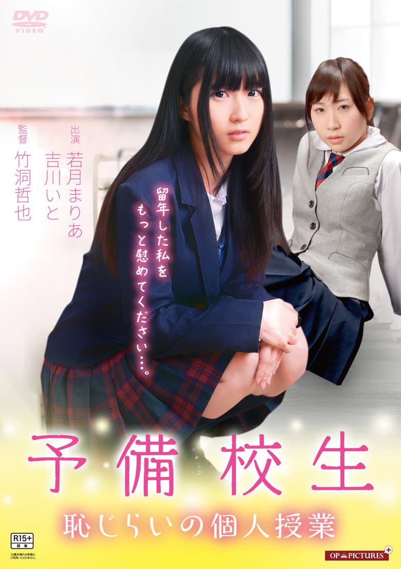 movie-thumb