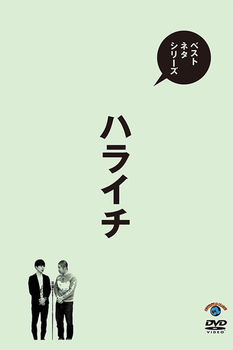 movie-thumb