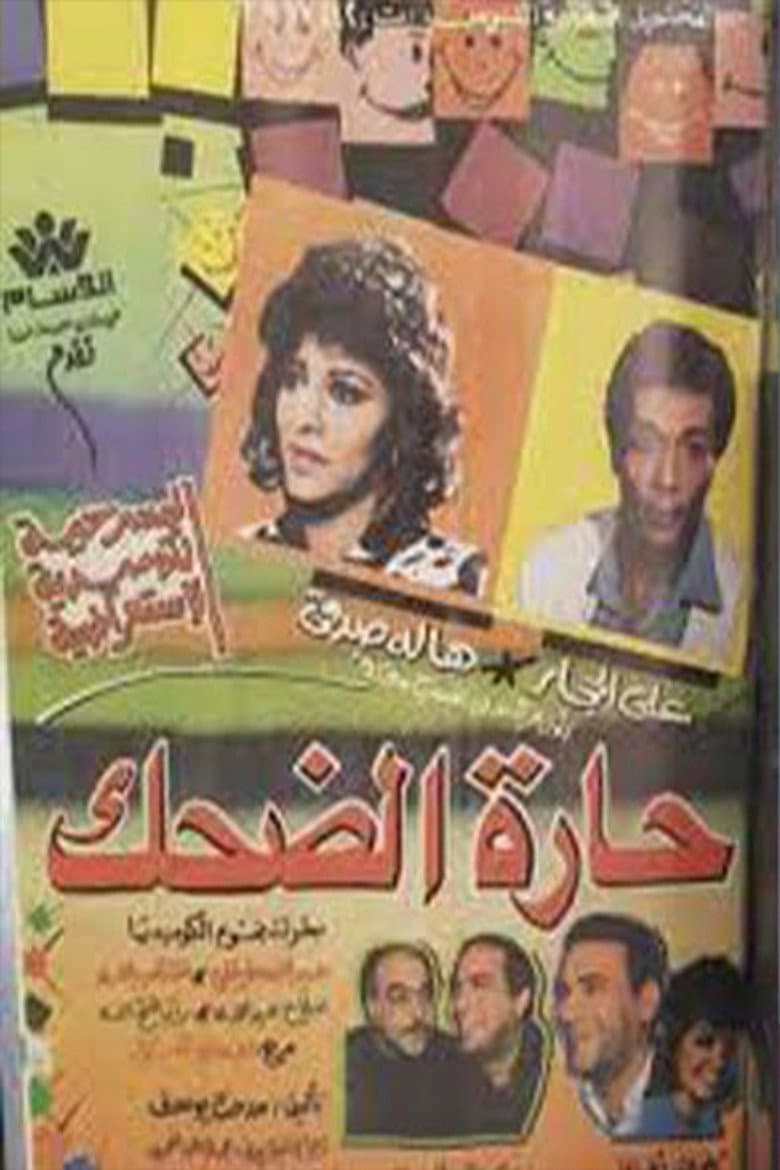 movie-thumb