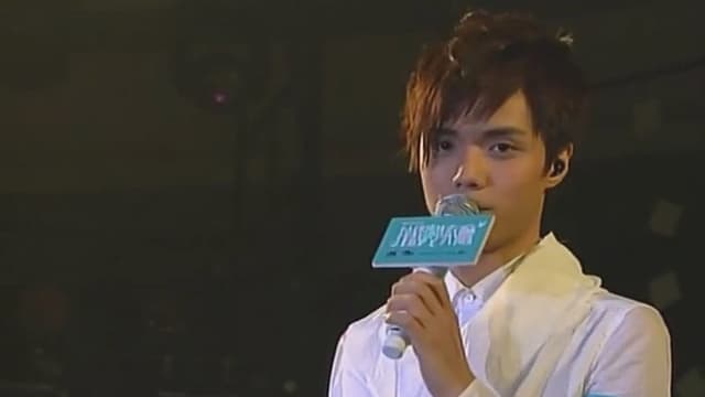 903 id Club 张敬轩拉阔变奏厅