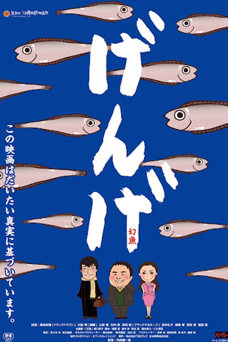 movie-thumb