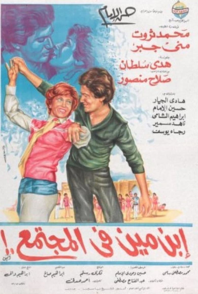 movie-thumb