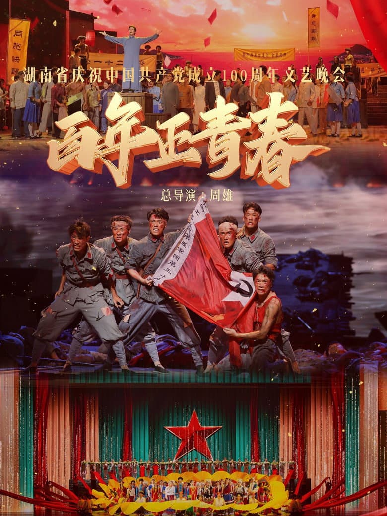 movie-thumb