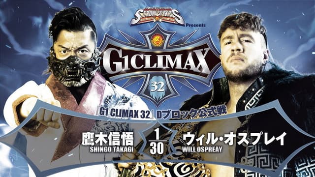 NJPW G1 Climax 32: Day 12