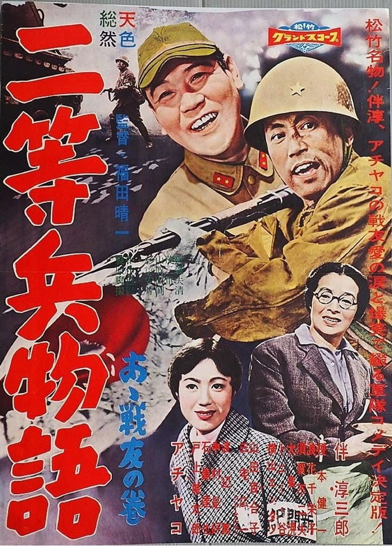movie-thumb