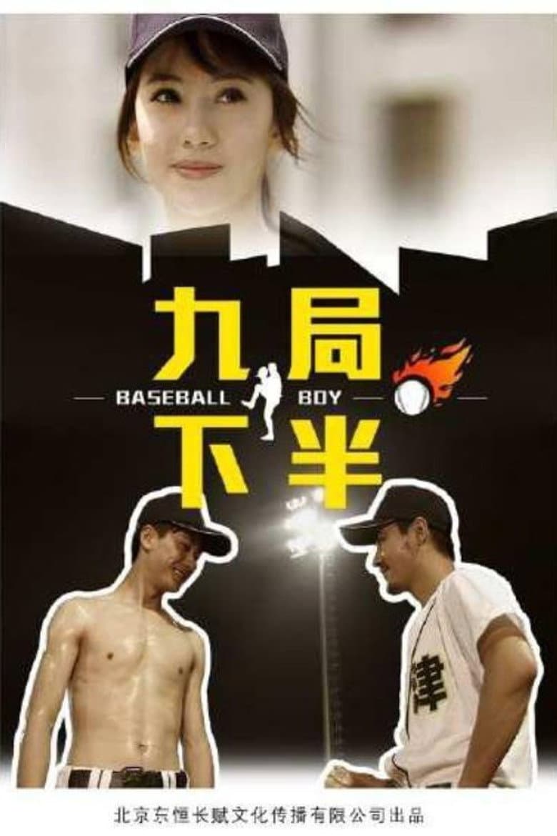 movie-thumb