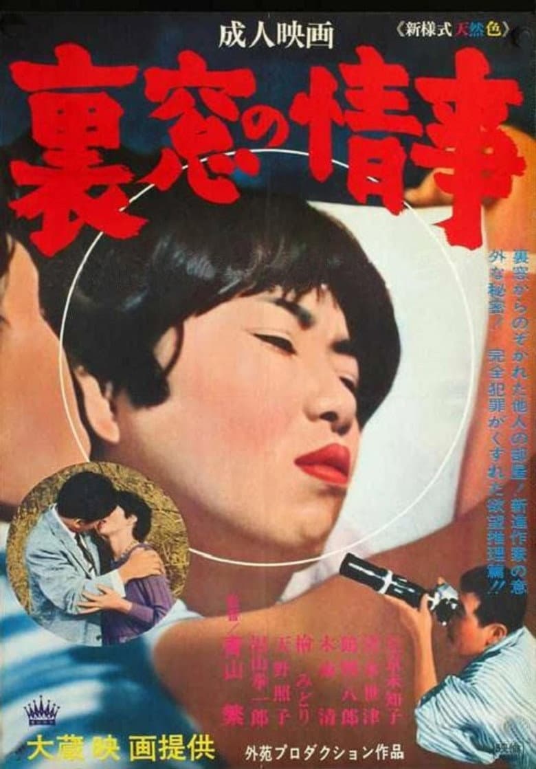 movie-thumb