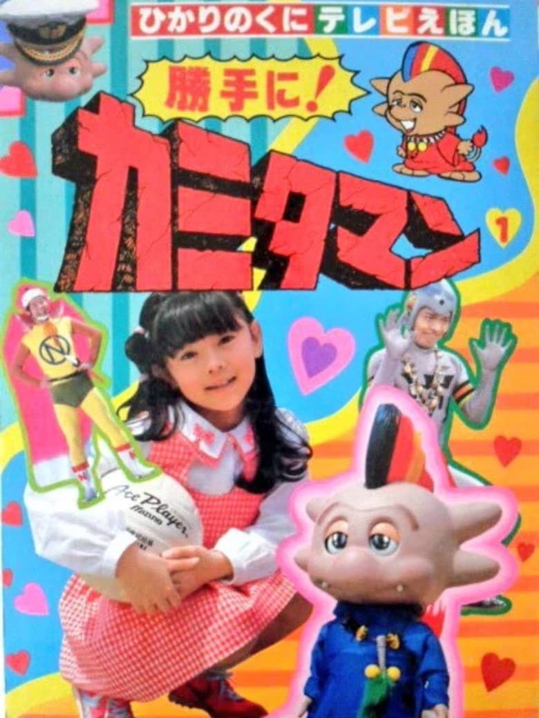 movie-thumb