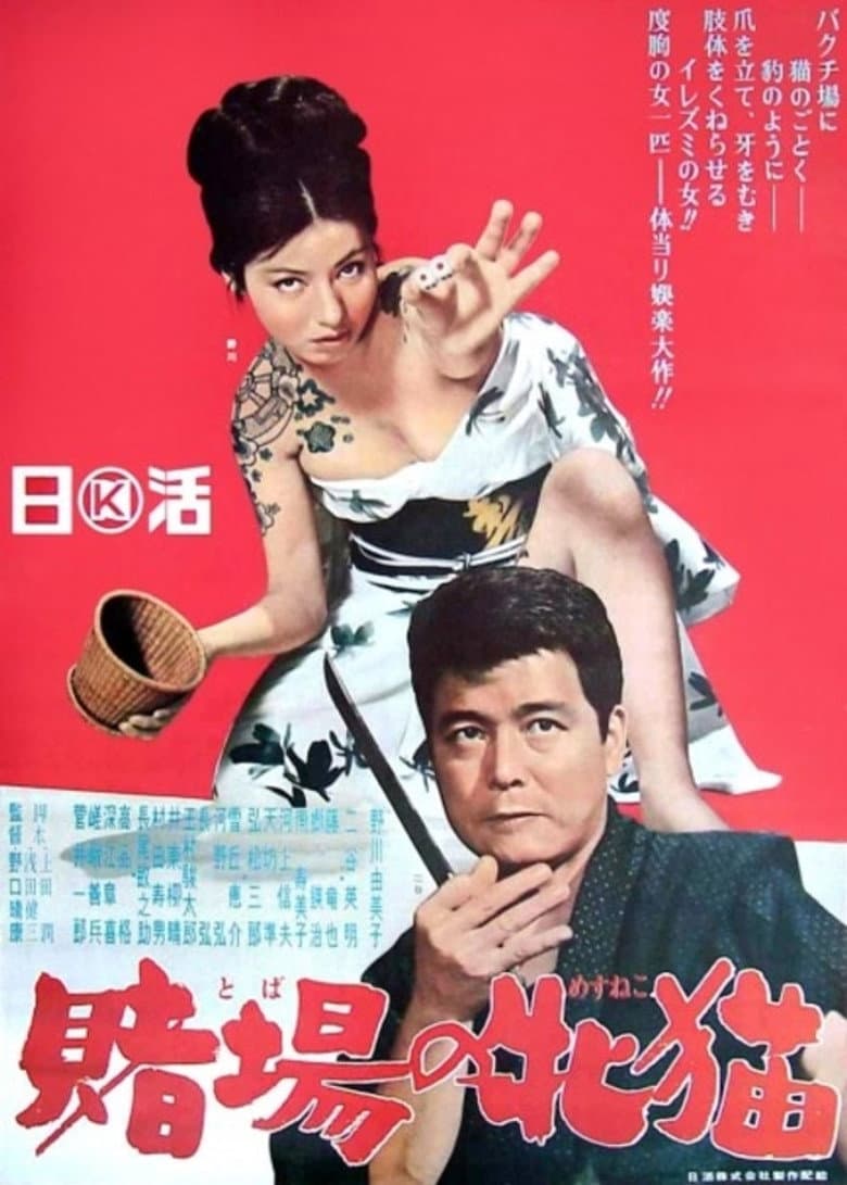 movie-thumb