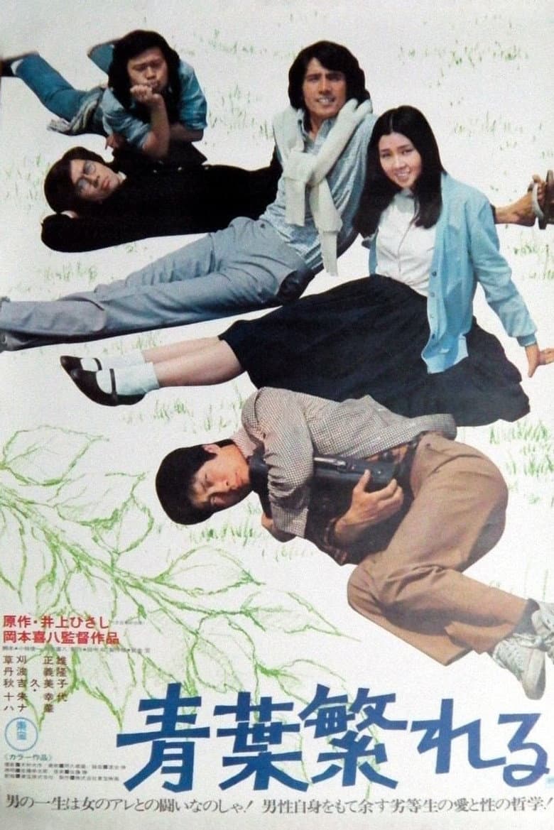 movie-thumb