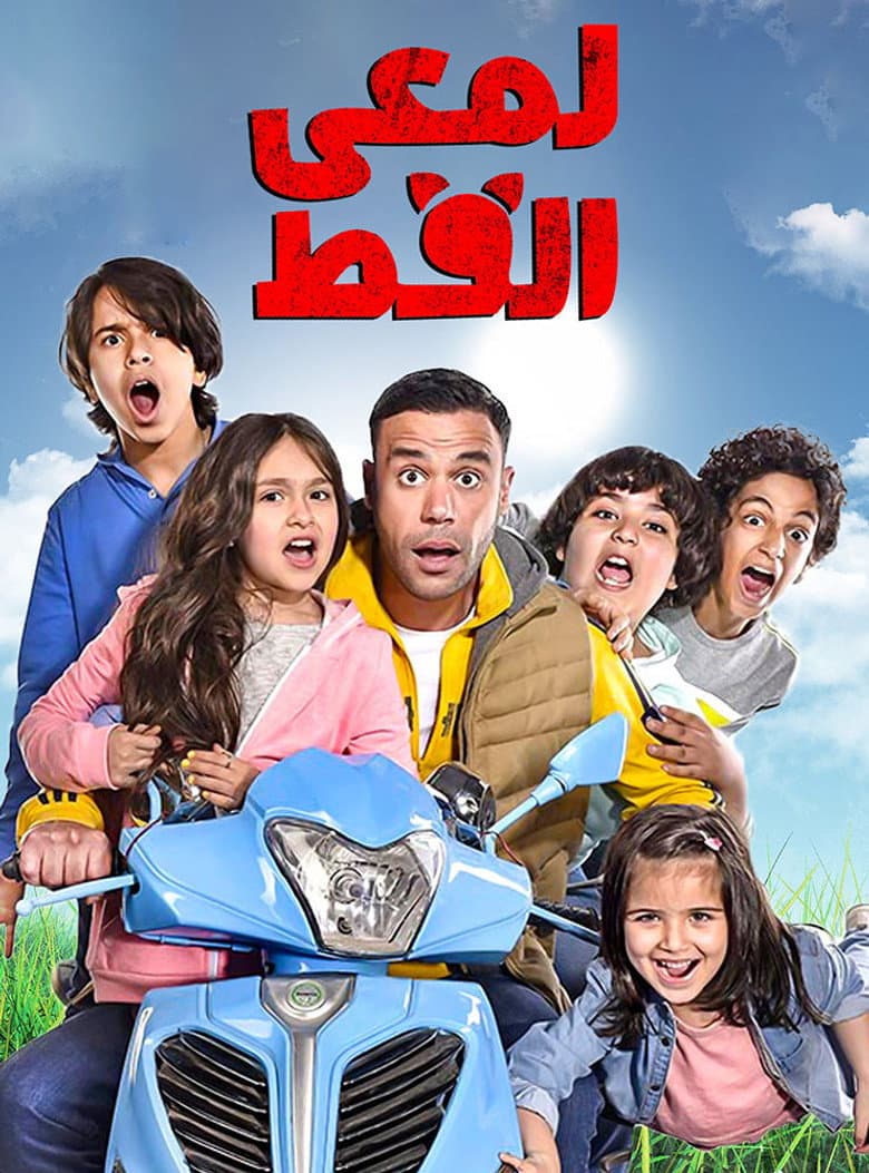 movie-thumb