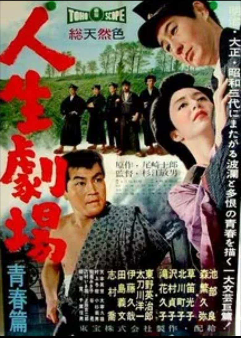 movie-thumb