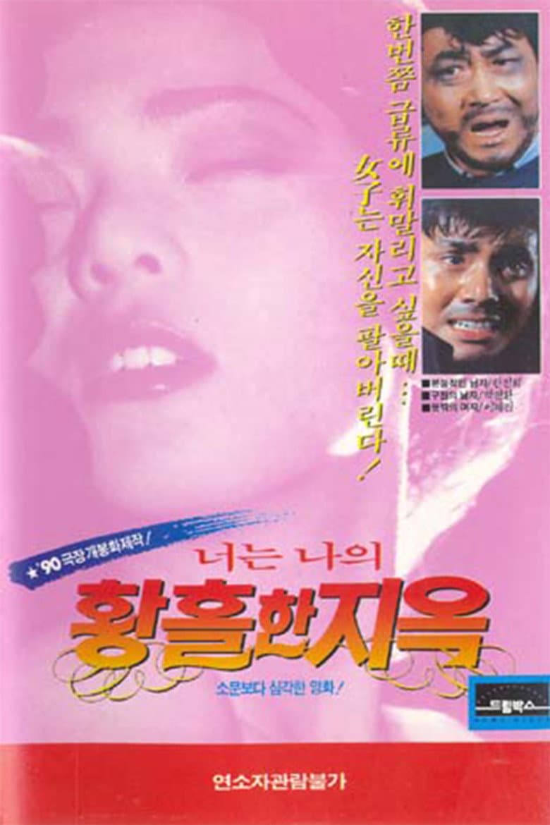 movie-thumb