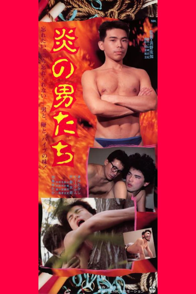 movie-thumb