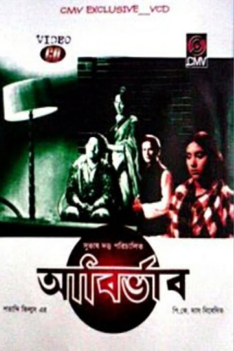 movie-thumb