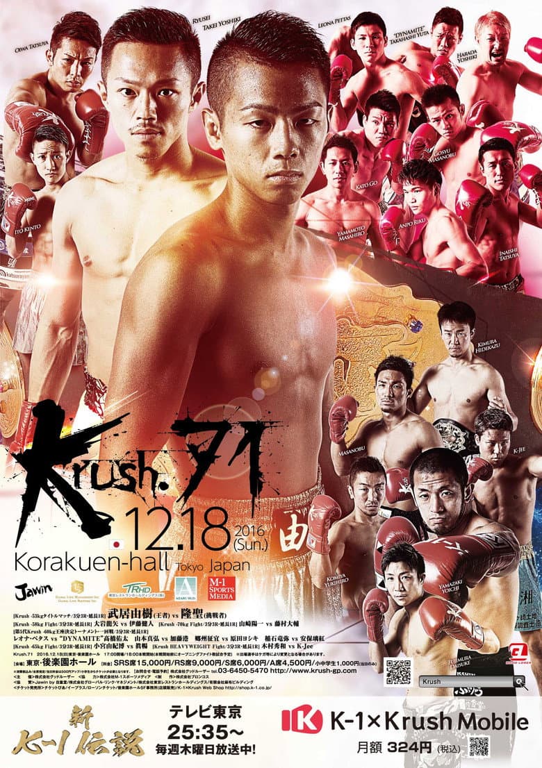 movie-thumb