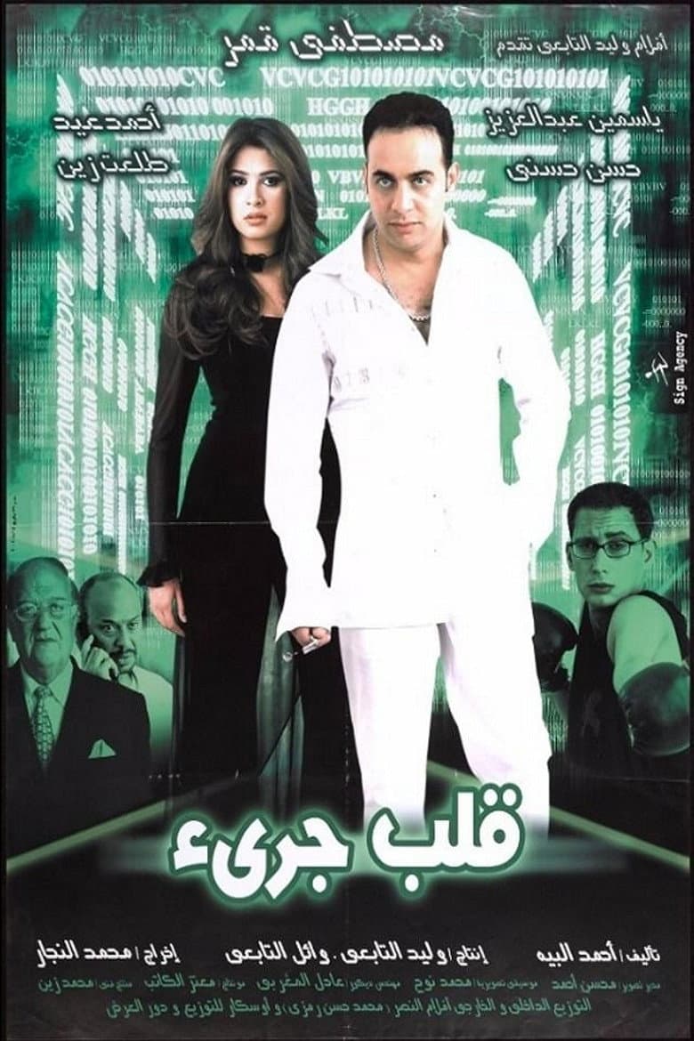 movie-thumb