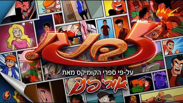 Zbeng