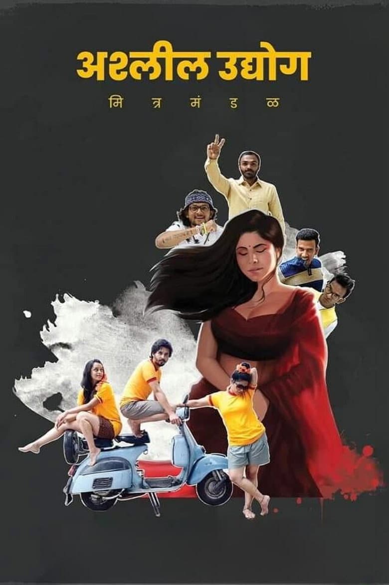 movie-thumb