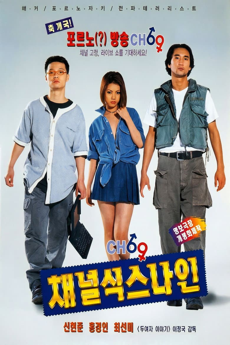 movie-thumb