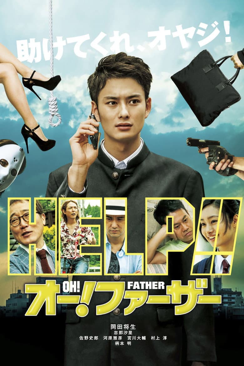 movie-thumb